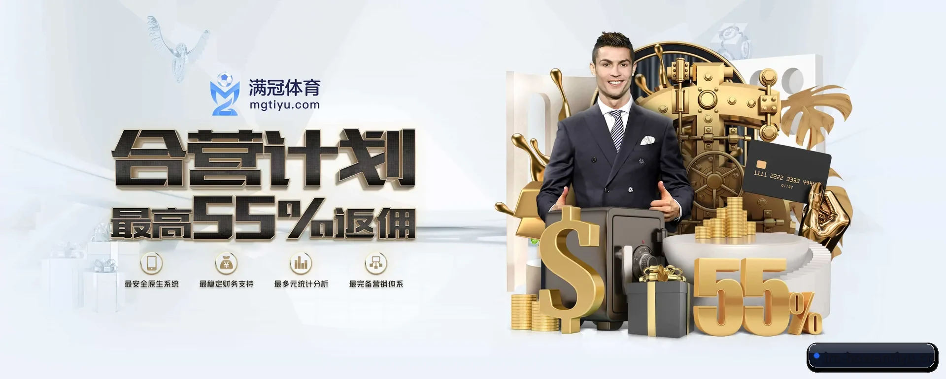博万体育 APP - BOWAN SPORTS